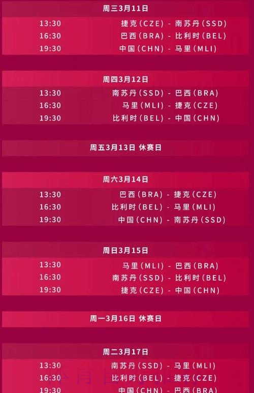 2026世界杯直播入口更新 2026世界杯直播入口更新